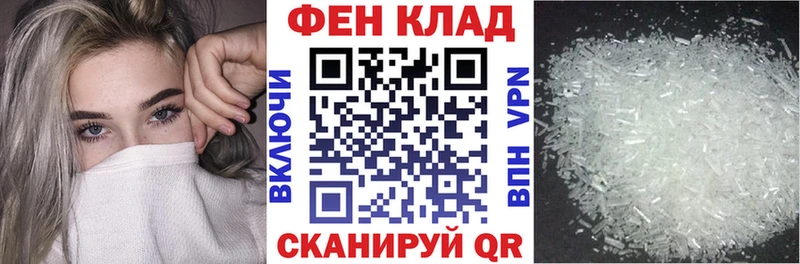 Амфетамин VHQ  это как зайти  Власиха  купить наркотики цена 