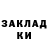 КЕТАМИН VHQ DesmondTatu