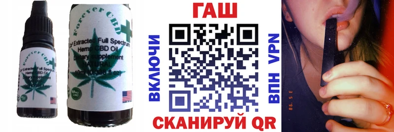 как найти наркотики  Власиха  Печенье с ТГК конопля 