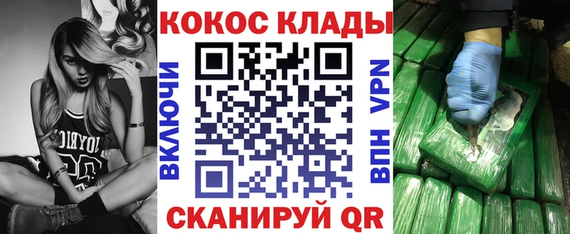 COCAIN VHQ  Власиха 