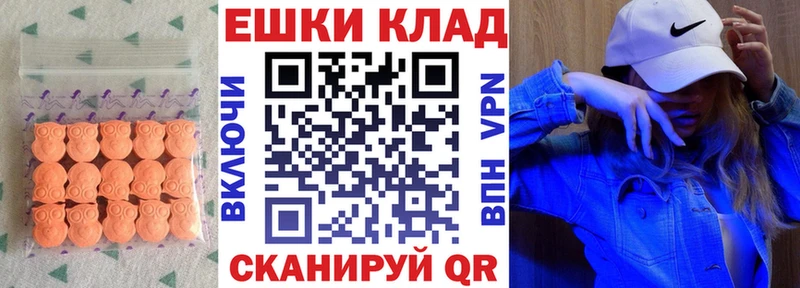 Ecstasy Punisher  Власиха 