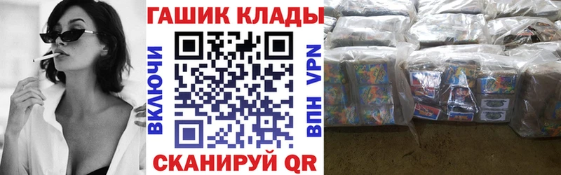 ГАШ ice o lator  магазин    кракен как зайти  Власиха 