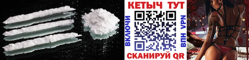 omg ТОР  Власиха  КЕТАМИН VHQ 