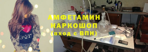 ПСИЛОЦИБИНОВЫЕ ГРИБЫ Навашино