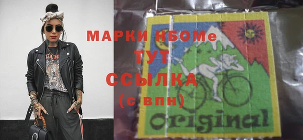 ПСИЛОЦИБИНОВЫЕ ГРИБЫ Навашино