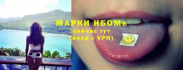 мдма Надым