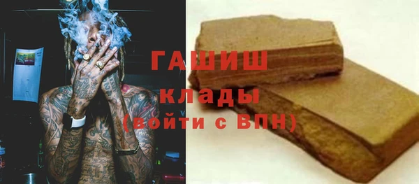 ПСИЛОЦИБИНОВЫЕ ГРИБЫ Навашино