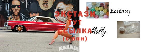 гашиш Горно-Алтайск