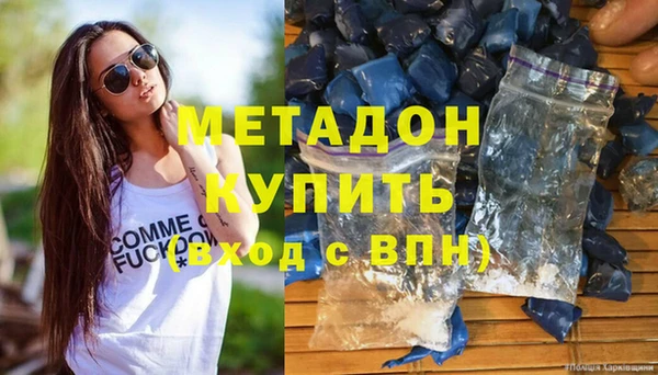 гидра Наволоки