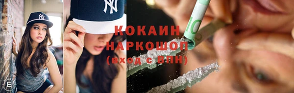 ПСИЛОЦИБИНОВЫЕ ГРИБЫ Навашино