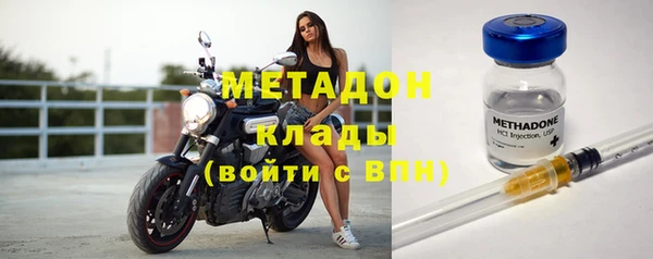 ПСИЛОЦИБИНОВЫЕ ГРИБЫ Навашино