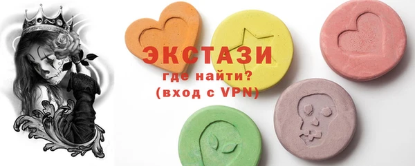 ПСИЛОЦИБИНОВЫЕ ГРИБЫ Навашино