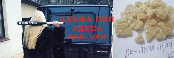 ПСИЛОЦИБИНОВЫЕ ГРИБЫ Навашино