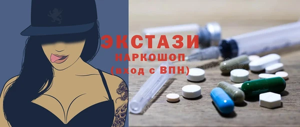 ПСИЛОЦИБИНОВЫЕ ГРИБЫ Навашино
