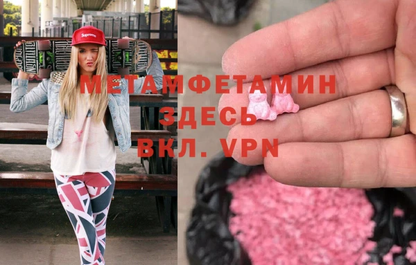 ПСИЛОЦИБИНОВЫЕ ГРИБЫ Навашино