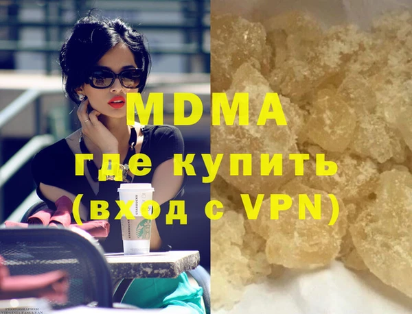 мдма Надым