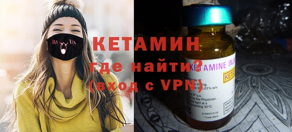 гидра Наволоки