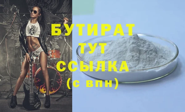 гидра Наволоки