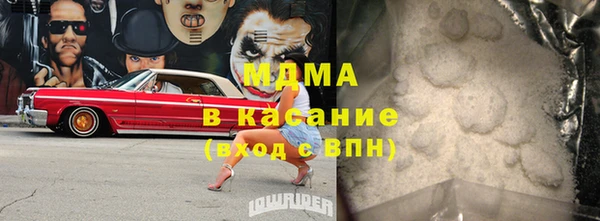мдма Надым
