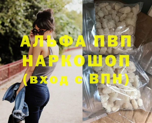 мдма Надым