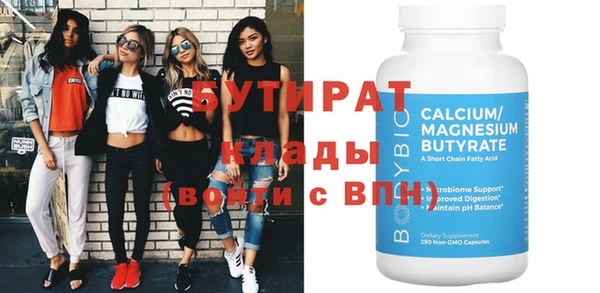ПСИЛОЦИБИНОВЫЕ ГРИБЫ Навашино