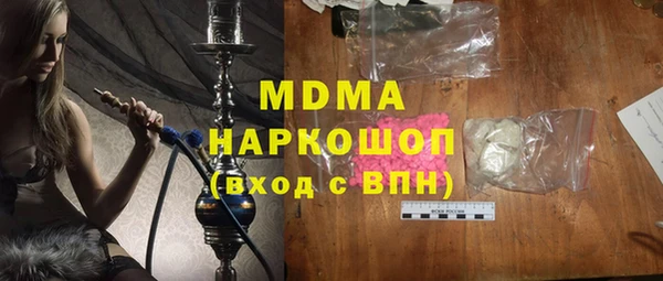 ПСИЛОЦИБИНОВЫЕ ГРИБЫ Навашино