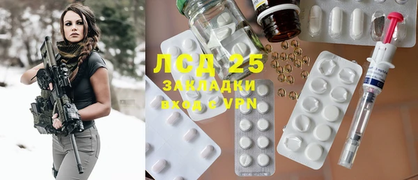 гидра Наволоки