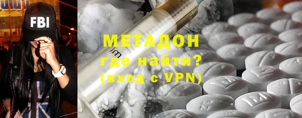 гидра Наволоки