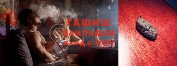ПСИЛОЦИБИНОВЫЕ ГРИБЫ Навашино