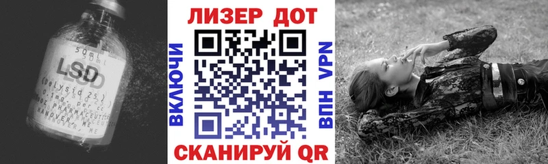 где продают Власиха ЛСД экстази ecstasy