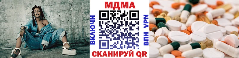 продажа наркотиков  Власиха  MDMA кристаллы 