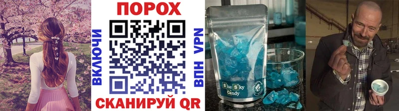 цены наркотик  MEGA онион  МЕТАМФЕТАМИН пудра  Власиха 