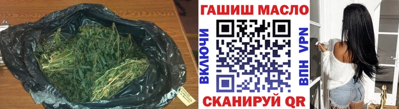 ТГК жижа  kraken ссылки  Власиха  закладки 